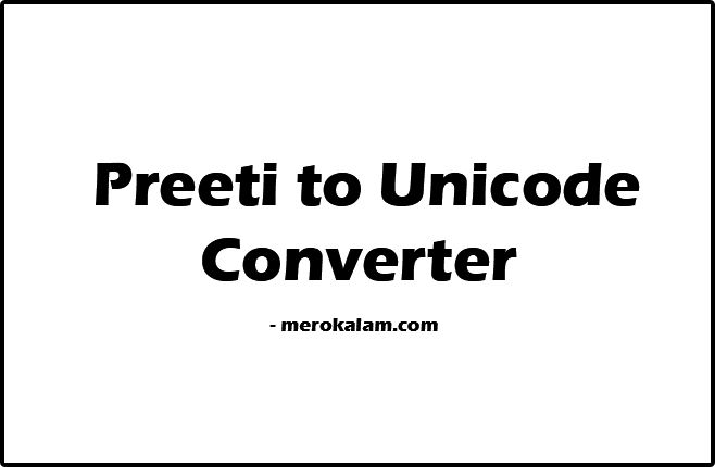 Unicode To Preeti Converter Tool Download Freebella Marcel